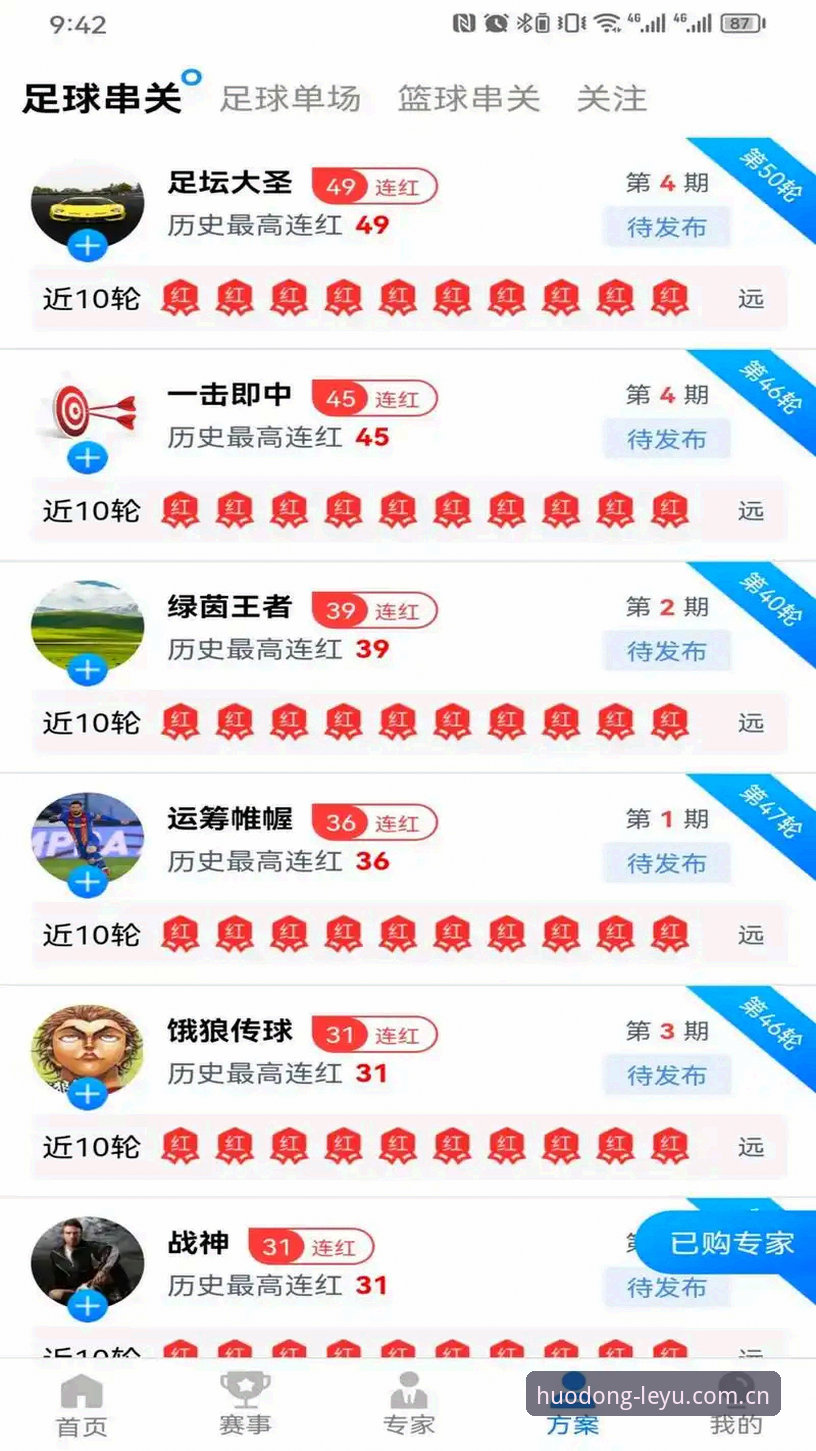 乐鱼体育平台代理最新版v2.3.0上线，老用户分享升级体验与实用建议